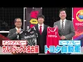 The "two-way player" in the volleyball world: The catalyst was the Kumamoto earthquake 10 years a...