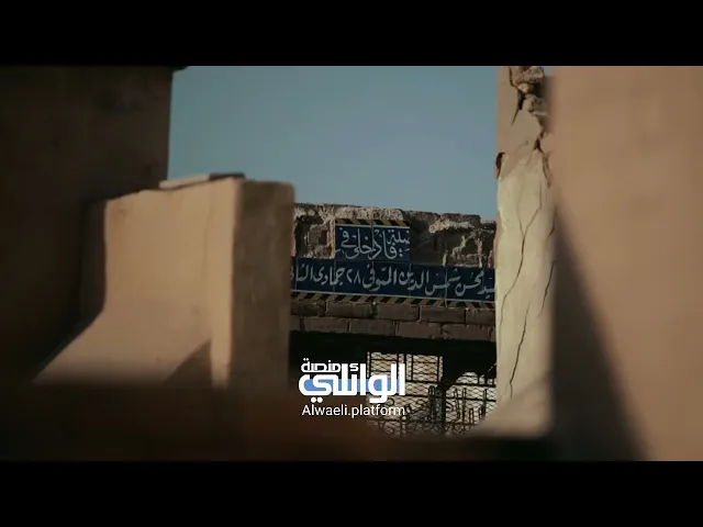 النهاية والحقيقة المرة | د.احمد الوائلي