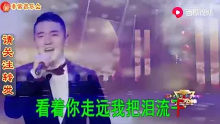 zhan zhe ni san qian nian wang qi