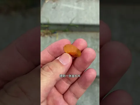 He Melted a Gold Coin for His Wife!