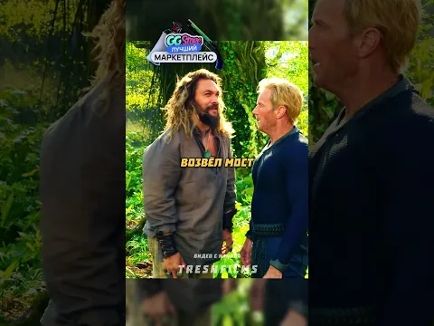 Когда твой брат Царь 🤴 #фильм #сериал #shorts #GGStoreUGCclips
