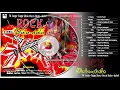 Download Lagu 16 Rock dulu dulu (zam@khaty) MP3