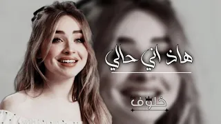 أرشيف عراقي مجبور أبجي نسخه مميزه بطيء دندنها