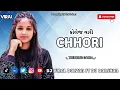 Download Lagu COLLEGE VARI  CHHORI. TRENDING GARBA - DJ VIRAL DOLVAN FT DJ DARSHAN D1