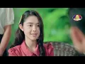 Lagu Full Episode 30 | រឿង ​ប្រពន្ធសម្អប់ ភាគទី៣០