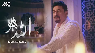 Ustad Zahir Bakhtari Allah Ho 4K Official Video استاد ظاهر باختری الله هو 