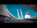 Download Lagu سورة البقرة كاملة ||| القارئ هيثم الدخين هدوء وسكينة Haitham Al-dokhin