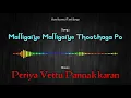Download Lagu Malligaiye Malligaiye Thoothaga Po - Periya Vettu Pannakkaran - Bass Boosted Song - Use Headphones 🎧