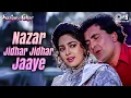 Download Lagu Nazar Jidhar Jidhar Jaaye | Saajan Ka Ghar | Rishi Kapoor, Juhi Chawla | Alka Yagnik, Kumar Sanu