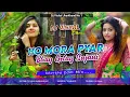 Download Lagu Mora Pyar Bhe Gele Sajani 🥰 (Dehati Power💥Hit Bass) New Khortha Super Hit Dj Mix!! Dj Vishal Bokaro