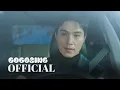 Download Lagu [MV] Xdinary Heroes - 나를 깨워줘 (Break the Darkness) | 착한 사나이 OST Part.1 | The Nice Guy
