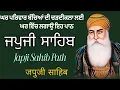 Download Lagu Japji sahib Live  || Nitnem || Live path  japji Sahib || ਜਪੁਜੀ ਸਾਹਿਬ || nitnem path || HKW