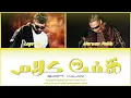 SHOFT KALAM - MARWAN PABLO, LEGE-CY (English Translation) | Lyrics (ENG + ARABIC) | شفت كلام [كلمات]