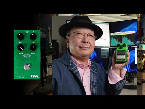 TWA Source Code Overdrive | Delicious Audio