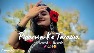 piparwa ke tarawa slowed reverb pawan singh slowed u0026 reverb bhojpuri lofi radheshyam editz