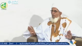 شاهد جواب العلامة محمد عبد الرحمن ولد أحمد الملقب ول فتي عندما سئل عن زكاة الذهب 