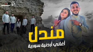 عزف  على شاطئ اللاذقية عند الغروب مع فرقة تكات!