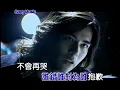 柯有倫 零 (Official Video Karaoke)