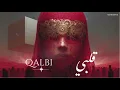 Qalbi | قلبي - Arabic Techno House Mix 2025