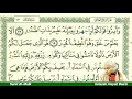 Baca Surat Al Mulk yuuk, Ustazah Aisyah Baa'in