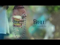 SHIVAAH official TEASER | Aniruddh Ahir