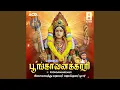Download Lagu Thanna Thanni Kaatula