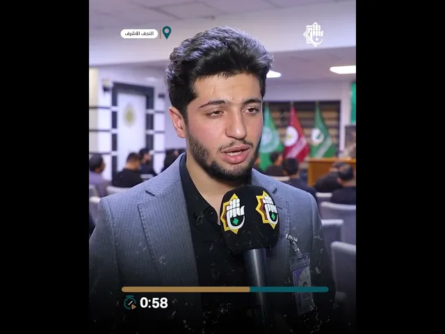 ⁣النجاح التربويّ يبدأ من بناء الإنسان