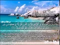 Download Lagu SURAH 057 HADEED  :  RECITATION BY SHEIKH MAHER AL MUAIQLY WITH ENGLISH TRANSLATION