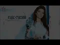 Assala - Shakhsya Anida | أصالة - شخصية عنيدة