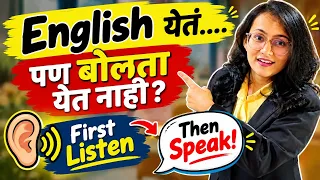 How to Teach English Without Pressure | Use This Simple Method!