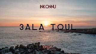 Inkonnu 3ala Toul Feat Hindi Zahra Lyrics 