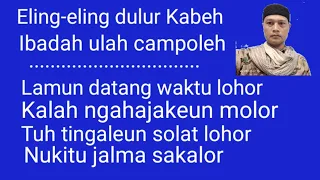 Download PUPUJIAN SEBELUM SHOLAT SHUBUH PART 3 (Eling-eling dulur kabeh) MP3