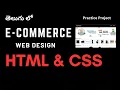 E-Commerce Web-Design using HTML CSS Telugu