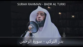                                                           بدر التركي سوره الرحمن دندنها