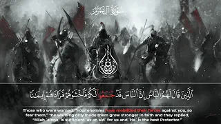 الشيخ المنشاوي   ال  ذ ين  ق ال  ل ه م  الن  اس  إ ن   الن  اس  ق د  ج م ع وا ل ك م  ف اخ ش و ه م    دندنها