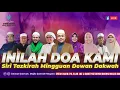 DOA KELAPANGAN HATI & JIWA - Ustaz Syed Abdul Kadir AlJoofre | INILAH DOA KAMI DDMDN