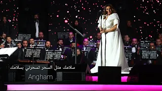 أنغام   سلامك مثل السحر تسحرني بسلامك   حفل بعض من ذكرياتي   ليلة تركي بن عبد الرحمن      دندنها
