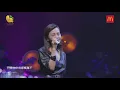 彭佳慧 Julia Peng《相見恨晚》LIVE - 五力全開 Our Hope 線上演唱會