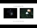 최인경 (Choi In Gyeong) - 모든 순간 거짓이었어 (love in vain) Lyric Video