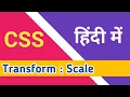 Css scale property tutorial in hindi css transform scale coding ustad
