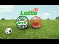 IL Lottery Evening - Extra 2026