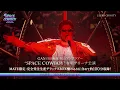 Takanori Iwata ASIA TOUR 2025-2026 “SPACE COWBOY”（7月発売シングル収録）