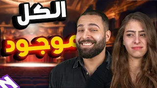 تحدي فلم مسلسل مسرحية كل ناسك  تحدي فلم مسلسل مسرحية كل ناسك