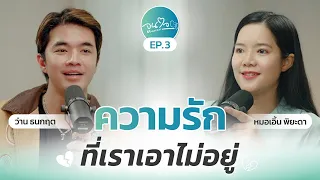 ทำไมการบอกคำว่ารักหรือแสดงความรักจึงไม่จำเป็นต้องเป็นคำพูดเสมอไป?