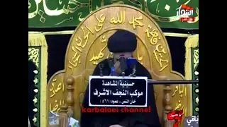 نعي السيد محمد الصافي ليلة 15 صفر طريق المشاية خان النص