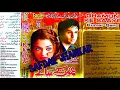 Download Lagu Ghamon Ke Saaye ........Kumar Sanu....Album 20...Jhankar 🥰🥰