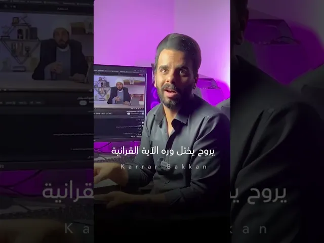 اكو عمامة فاسدة ؟! .. لو اكو ابو بريص ؟! 🦎🙂