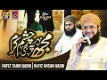Download Lagu Hafiz Tahir Qadri - Hafiz Ahsan Qadri | Mujh Pe Bhi Chashme Karam | New Latest Kalam