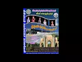 Download Lagu Kotamuna Paalathila Kachan kaaththadi...கோட்டமுனப் பாலத்தில கச்சான் காத்தடி.-Batticaloa song-