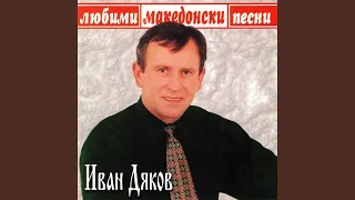 Къде сте вие луди млади години 